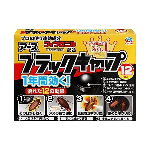 ブラックキャップ ゴキブリ駆除剤 12個入