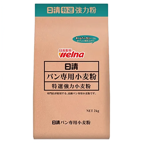 日清製粉ウェルナ パン専用強力小麦粉 2kg