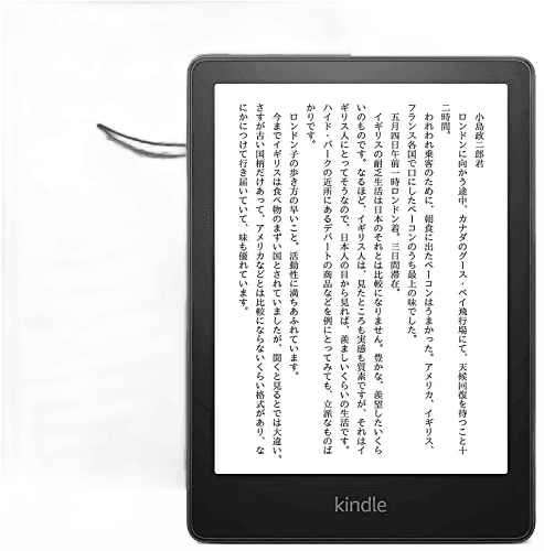 Kindle Paperwhite (16GB) 7インチディスプレイ 色調調節ライト搭載 広告なし ブラック